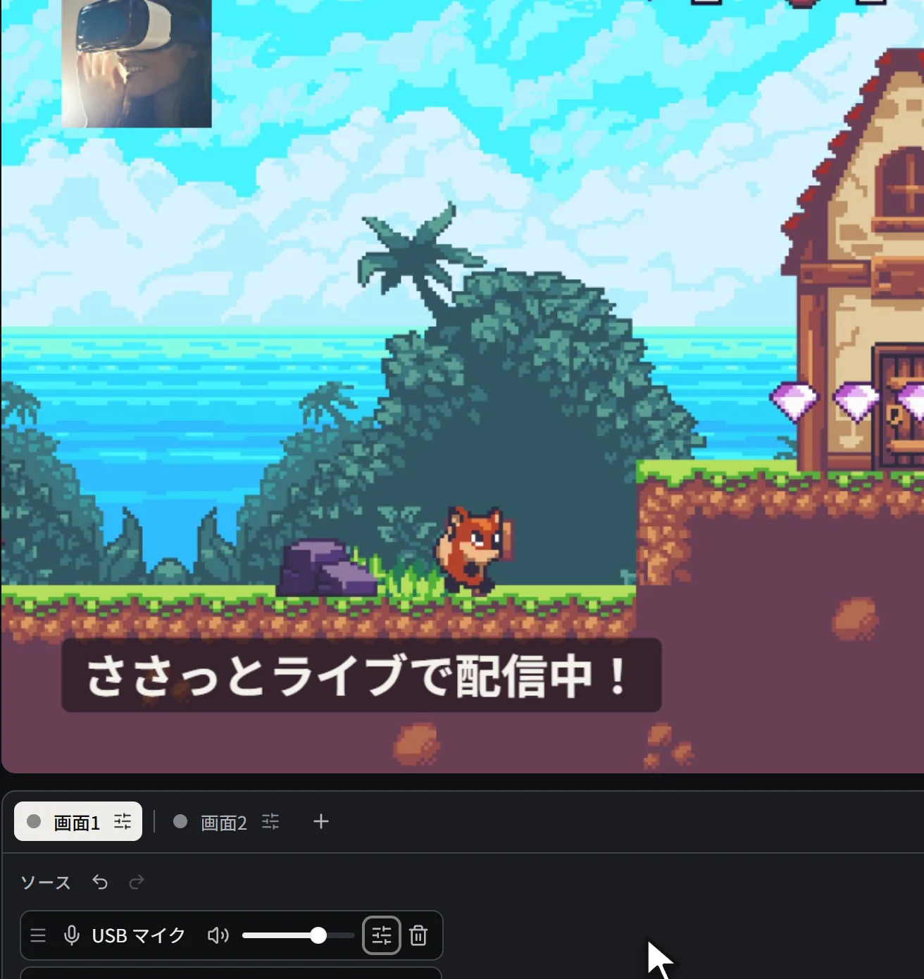 マイクの音声処理を開き、ノイズ抑制を切って入れ直し、音声フィルタを「声」にしてからオフに戻す